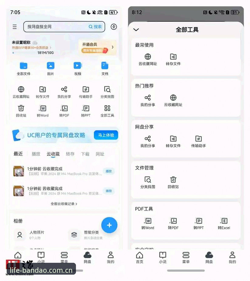 半岛体育手机版 半岛体育手机版功能详解与技术评测:从安装到体验的全面分析