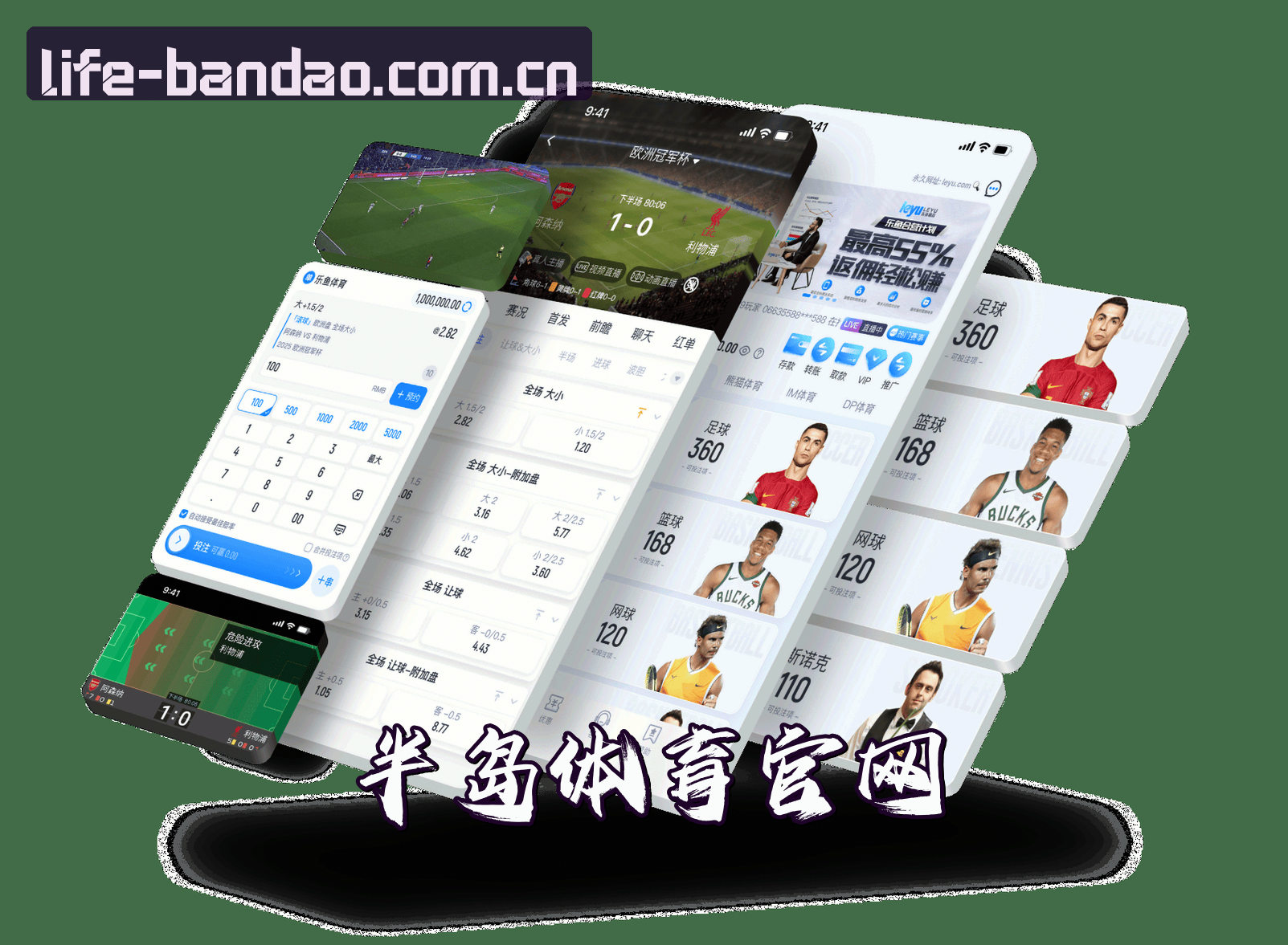 About Us