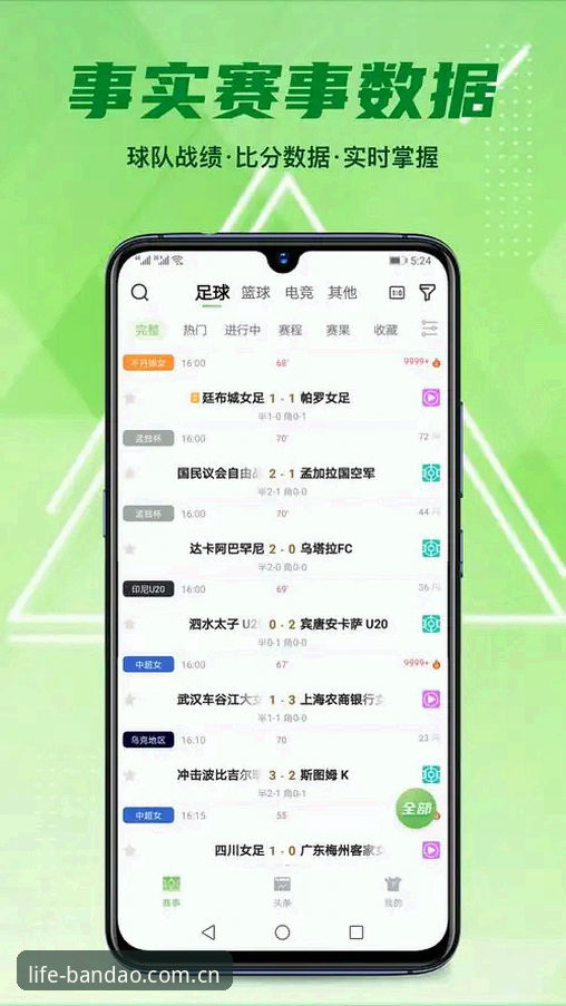 半岛体育APP使用使用技巧 半岛体育APP使用技巧完整教程:从安装到高效获取体育资讯