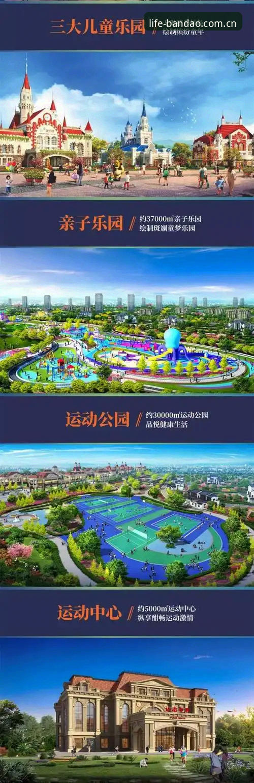 半岛体育官网 半岛体育官网全新升级:探索运动生活改善平台的创新突破