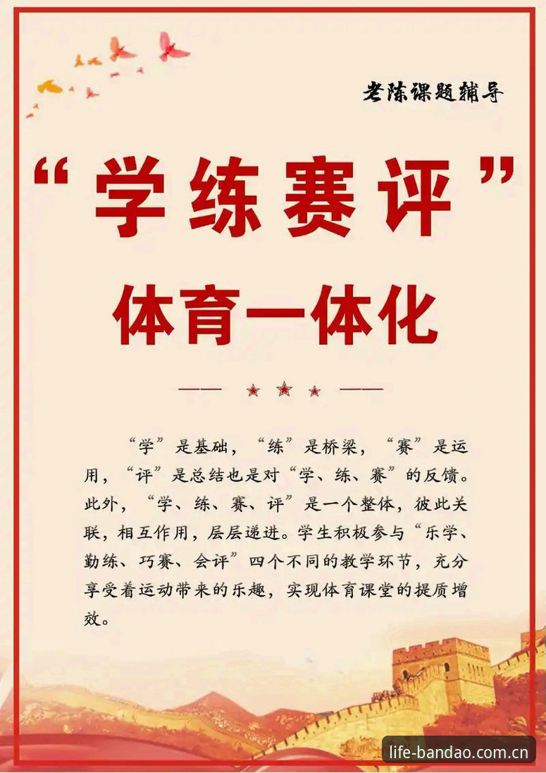 半岛体育手机版最新动态：技术评测揭示运动生活改善平台的核心优势